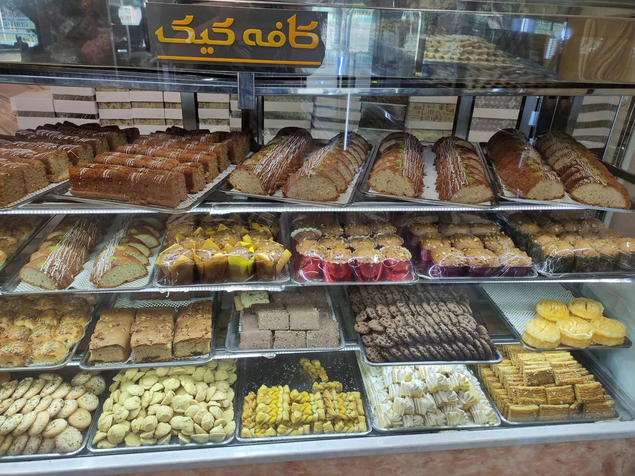 کافه کیک روز - تصویر 4