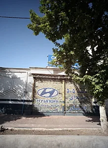 نمایشگاه اتومبیل عاملیت ۵۰۵ هیوندای