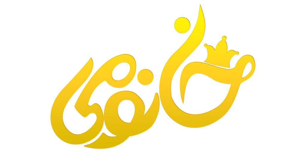 ارزانسرا خانومی