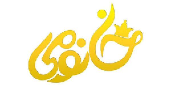 ارزانسرا خانومی