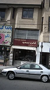 گالری مسعود