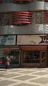دفتر فنی خانه اوزالید