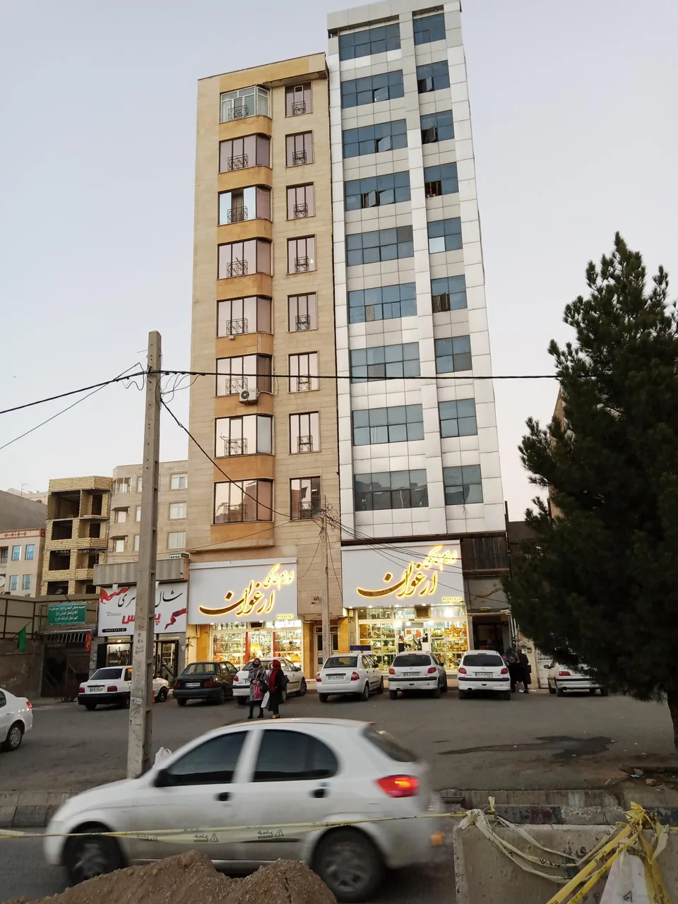 لوازم خانگی ارغوان