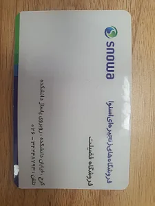 فروشگاه لوازم خانگی اسنوا فضیلت