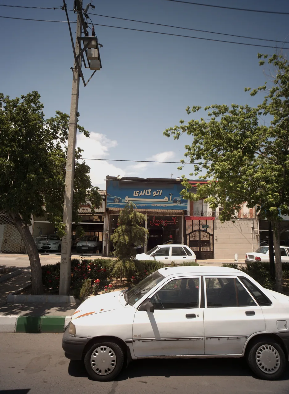 اتو گالری آهو