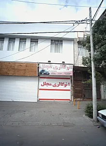 اتوگالری مجلل