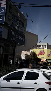توانایی