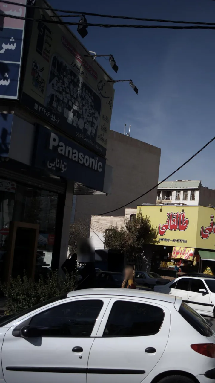 توانایی