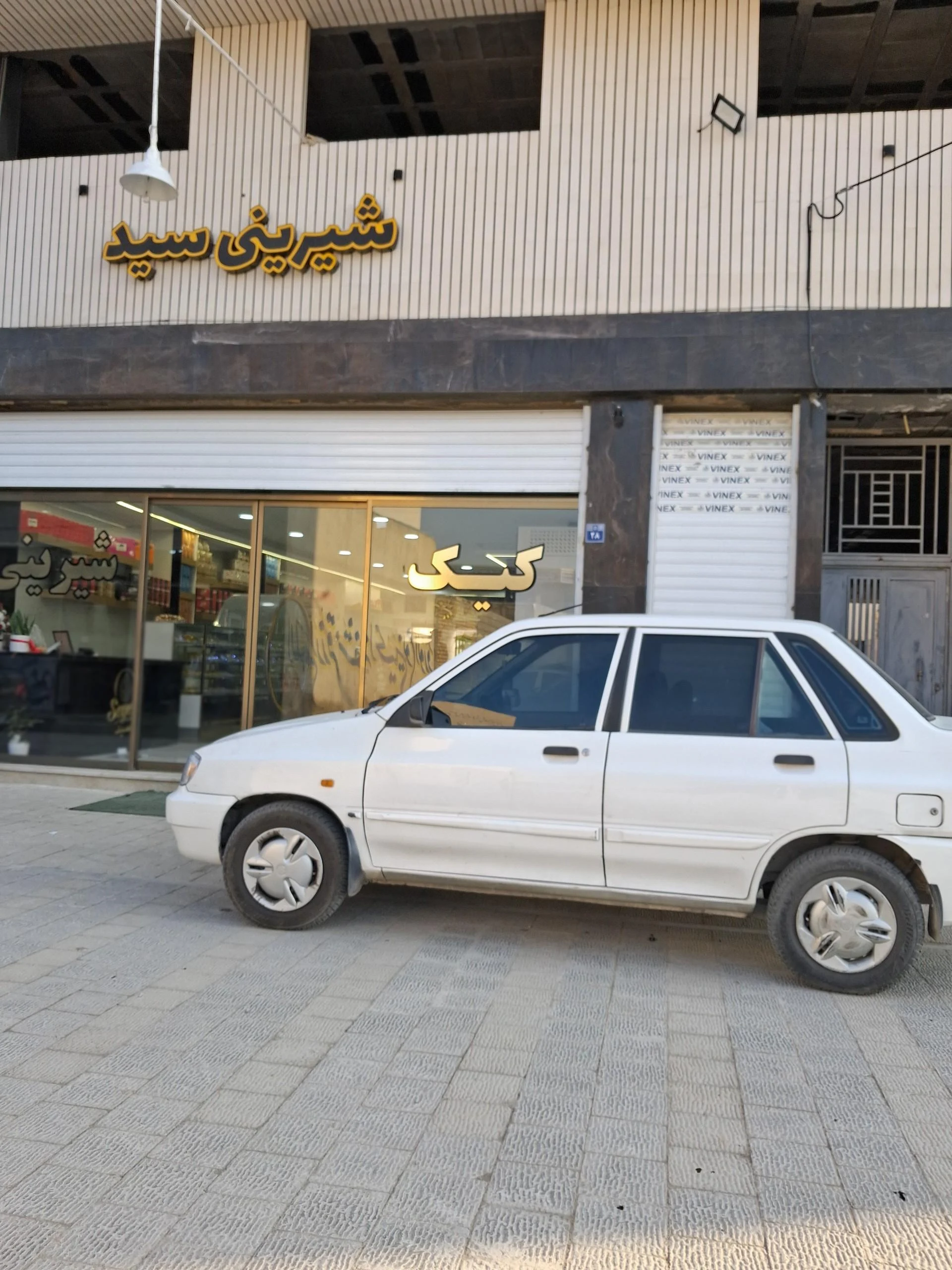 شیرینی نفیس - تصویر 2