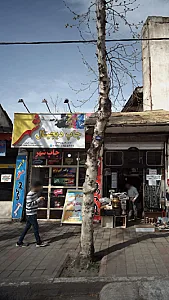 ابزار صنعتی علیزاده