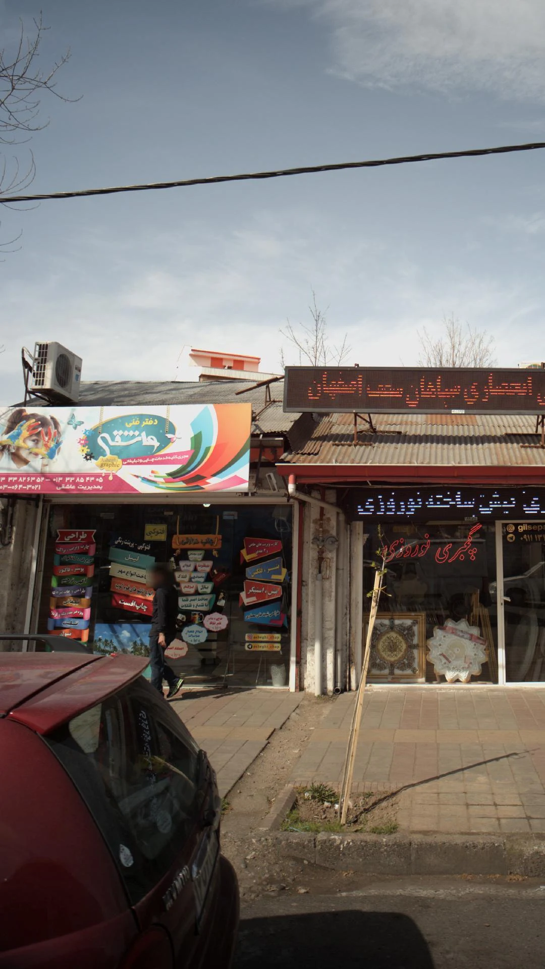 ابزار صنعتی علیزاده - تصویر 2