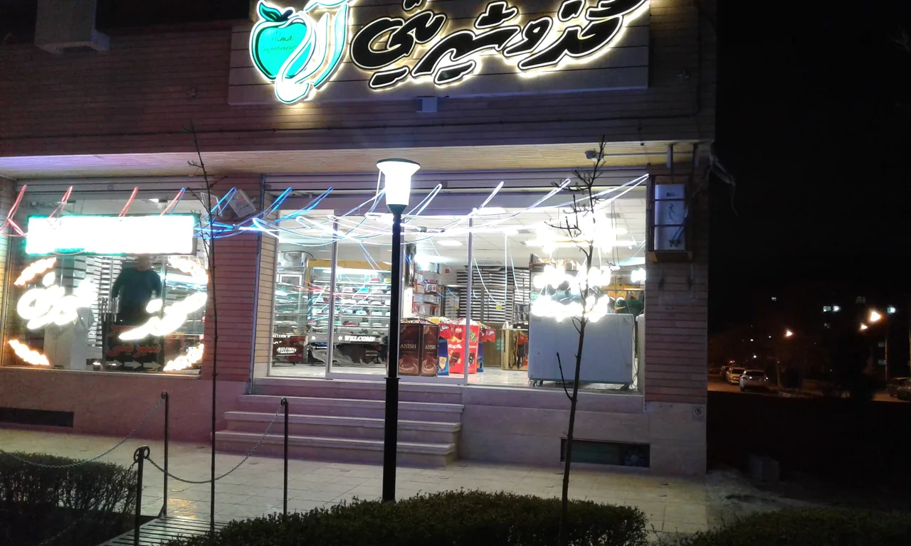 شیرینی آلما - تصویر 4
