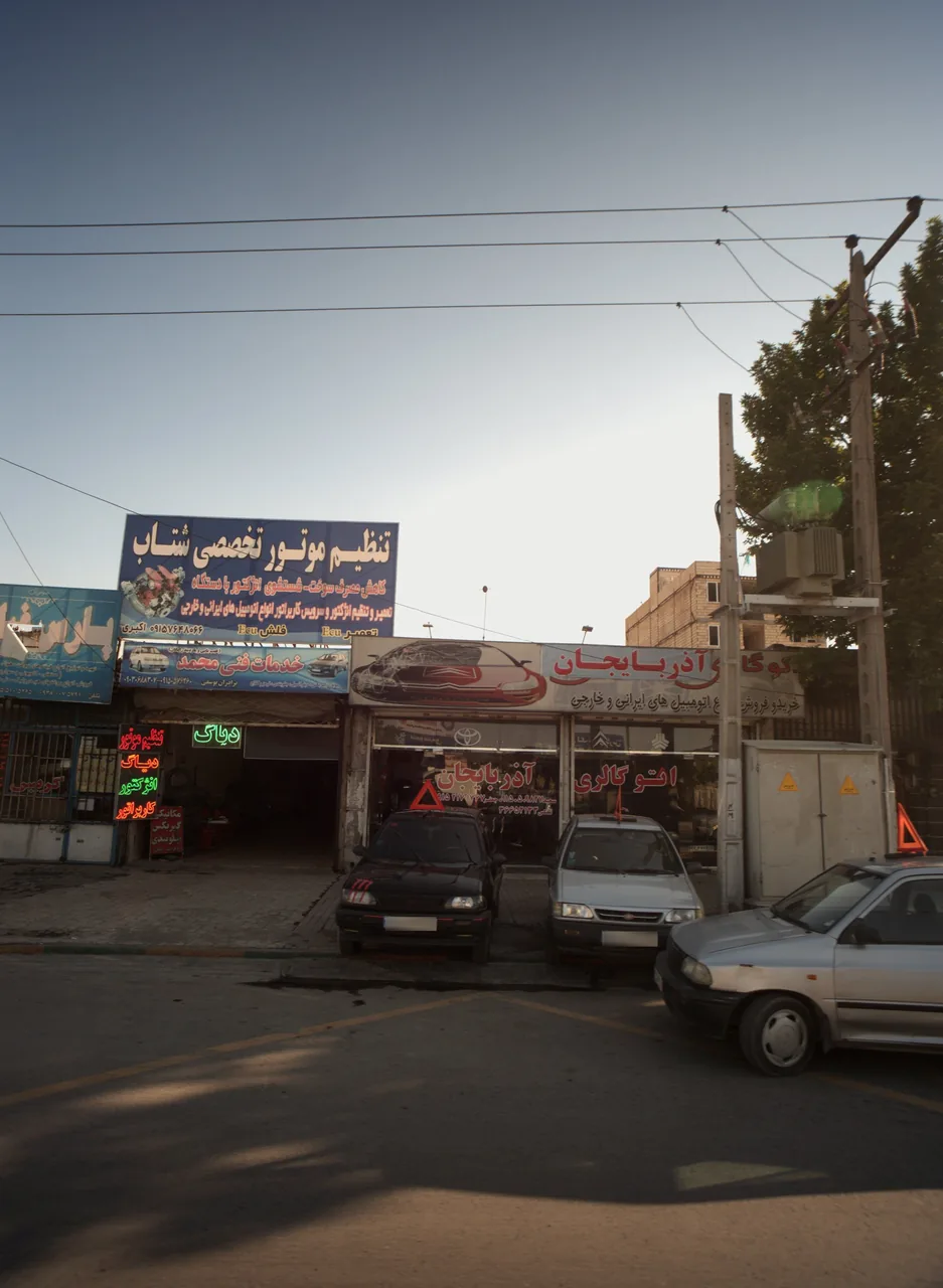 اتو گالری آذربایجان - تصویر 2