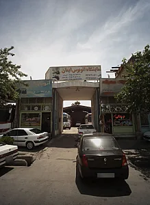 نمایشگاه اتوبوس ایمان