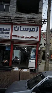 لوازم خانگی مهدی امرسان