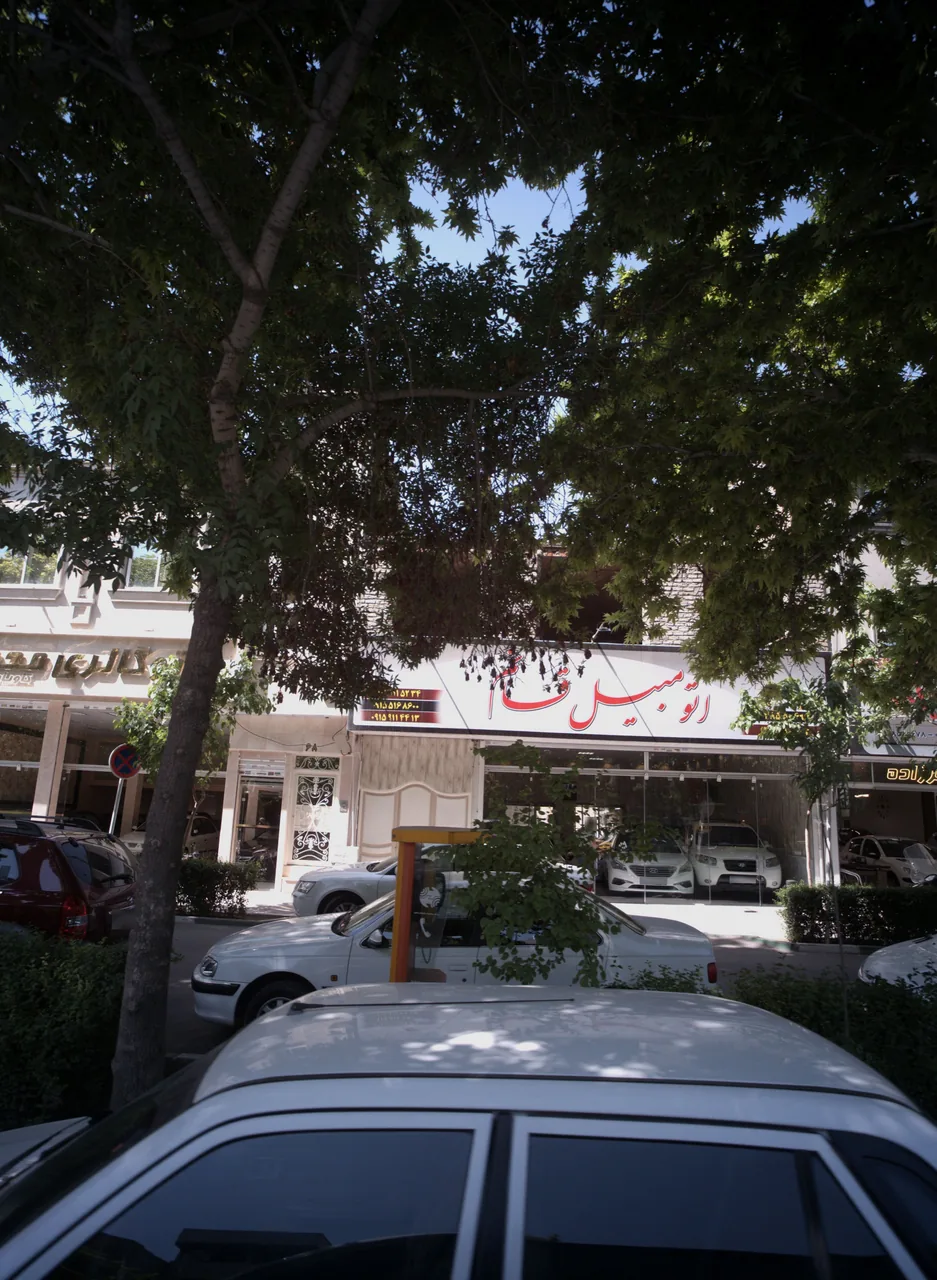 اتومبیل قائم