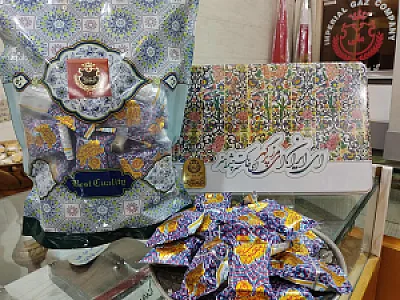 گز مقصودی(سلطنتی سابق)