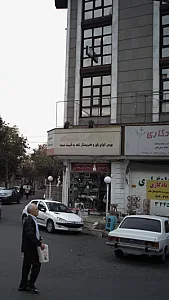 آوند کلاسیک