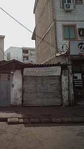 ابزارآلات صافکاری فرشید
