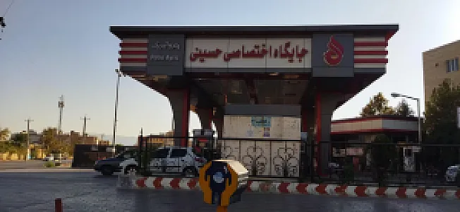 جایگاه اختصاصی حسینی