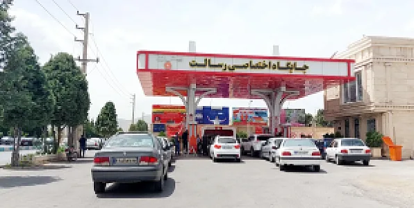 جایگاه اختصاصی رسالت