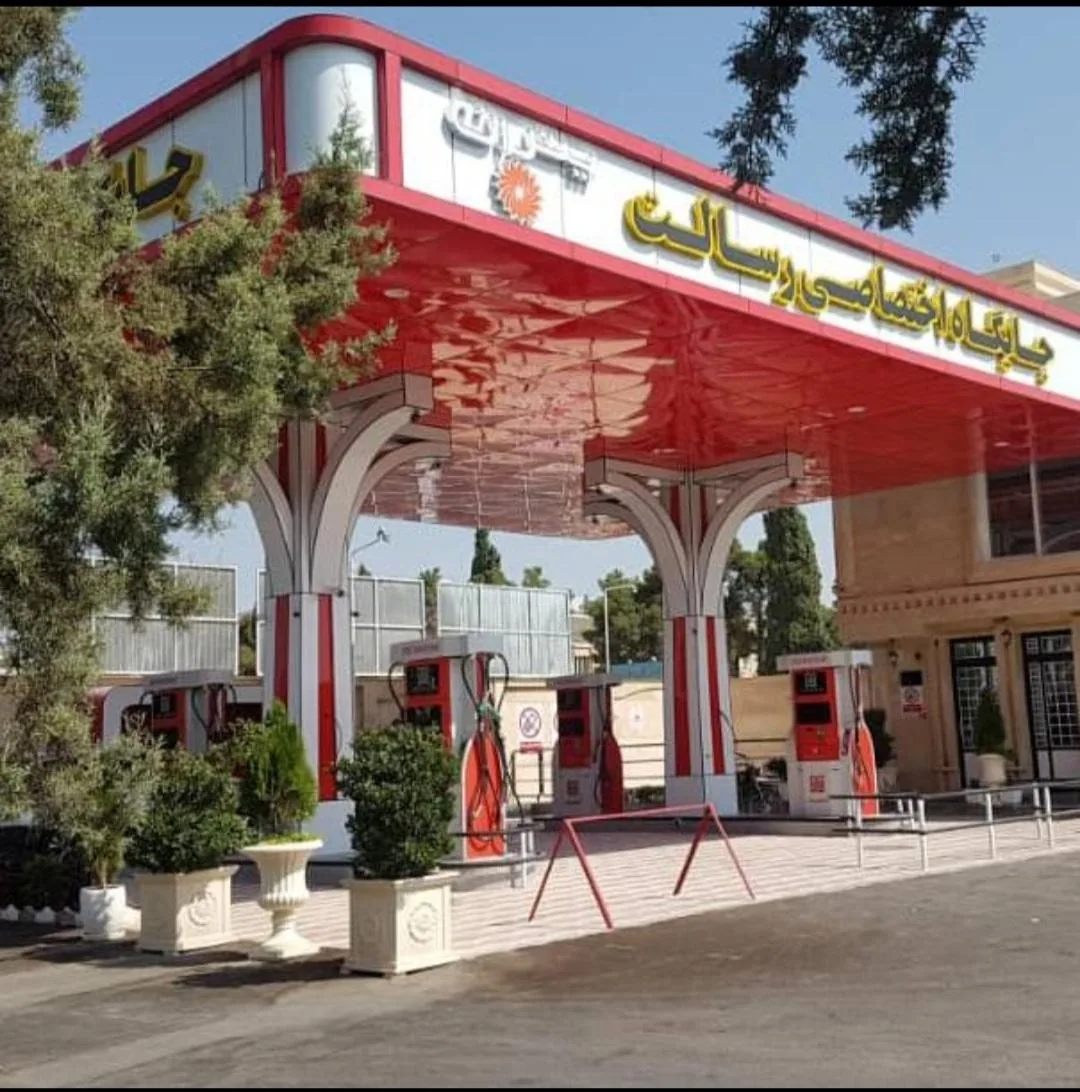 جایگاه اختصاصی رسالت - تصویر 2