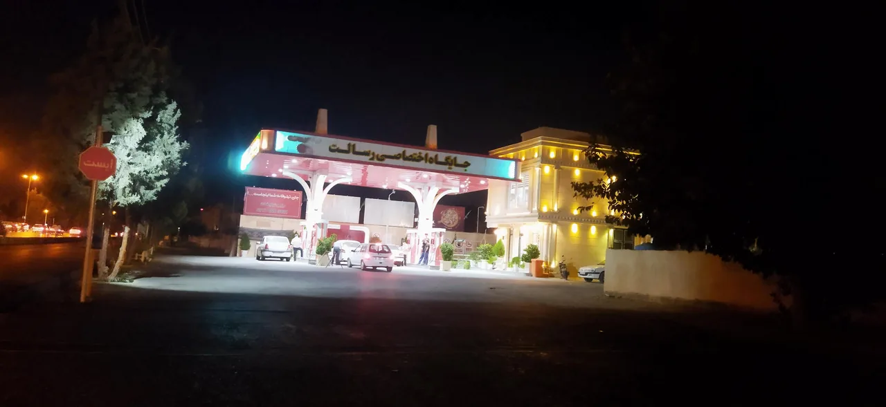 جایگاه اختصاصی رسالت - تصویر 3