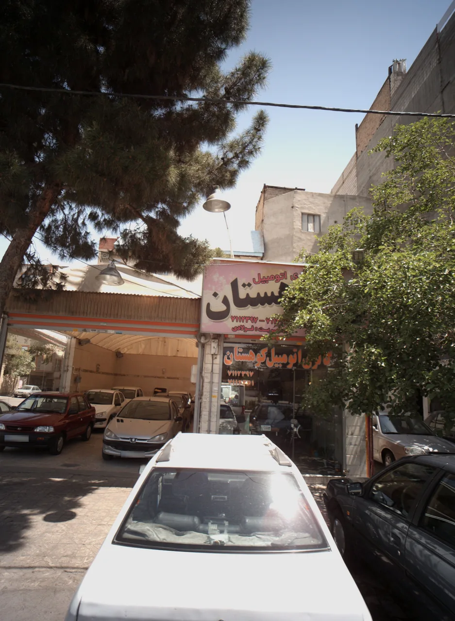 گالری اتومبیل کوهستان