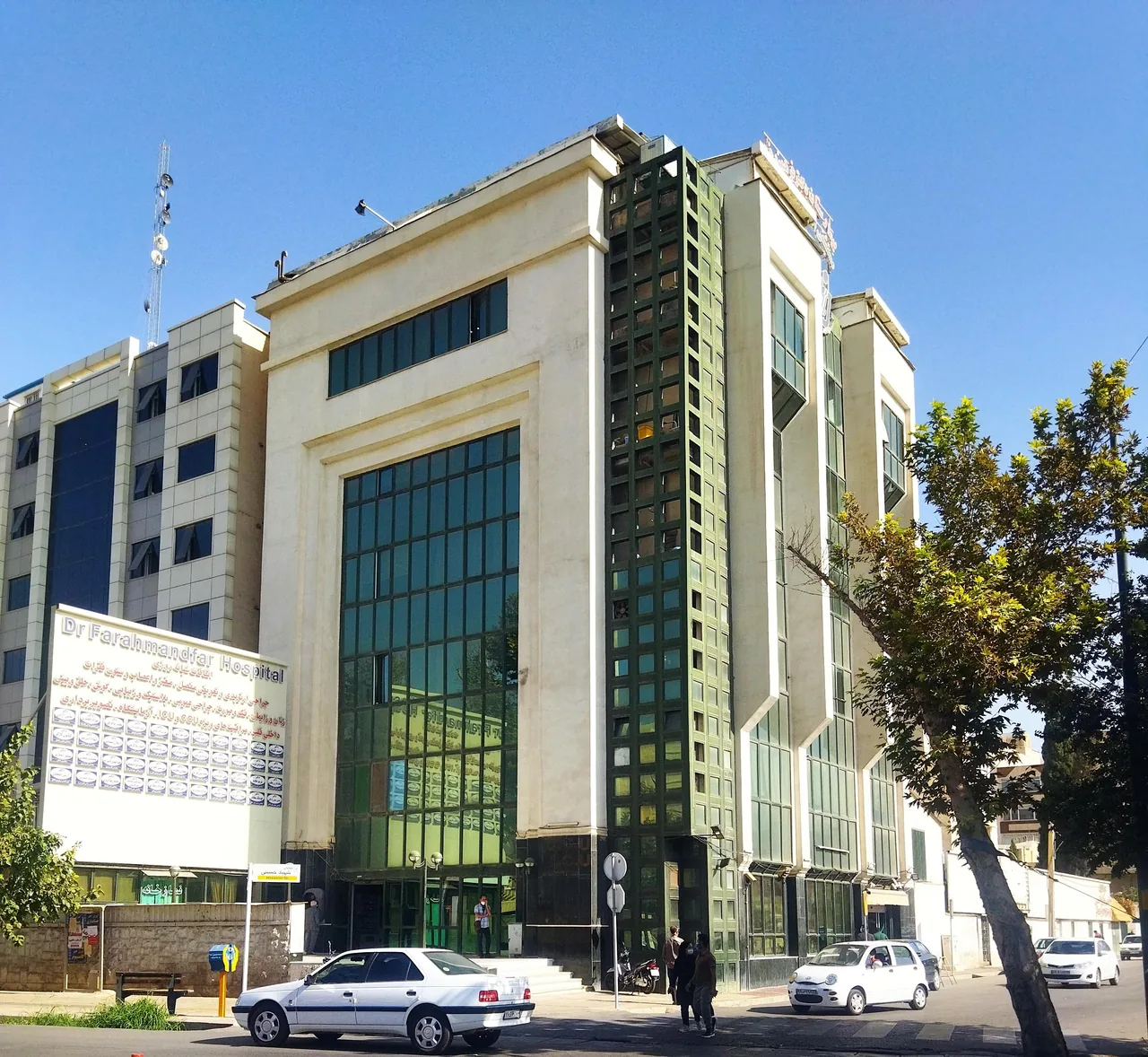 بیمارستان دکتر فرهمندفر - تصویر 3