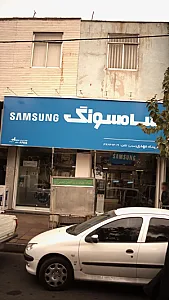فروشگاه مهدی (صبحی)