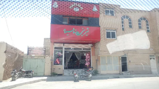 شیرینی تلخ شعبه مرکزی
