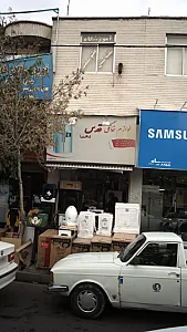 لوازم خانگی قدس(باقری)