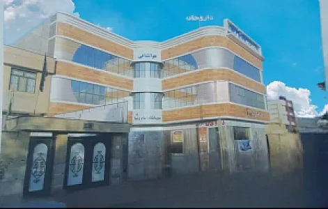 داروخانه شبانه‌روزی دکتر کشاورز