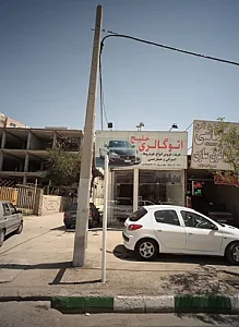 اتو گالری خلیج