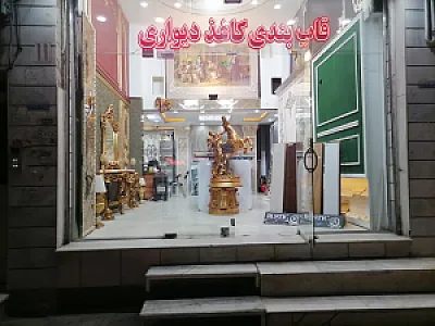 دکوراسیون روستیک