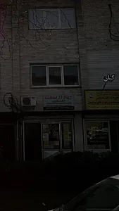 فتوکپی مانا