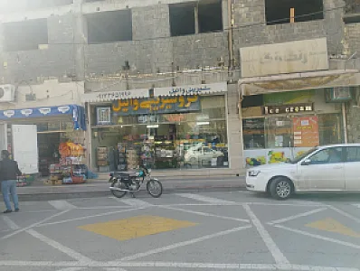 شیرینی وانیل