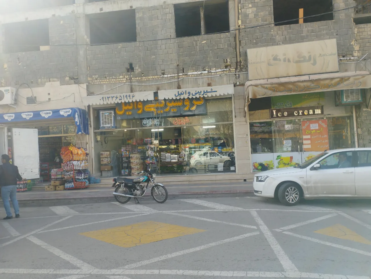 شیرینی وانیل