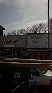 دفتر فنی ترسیم