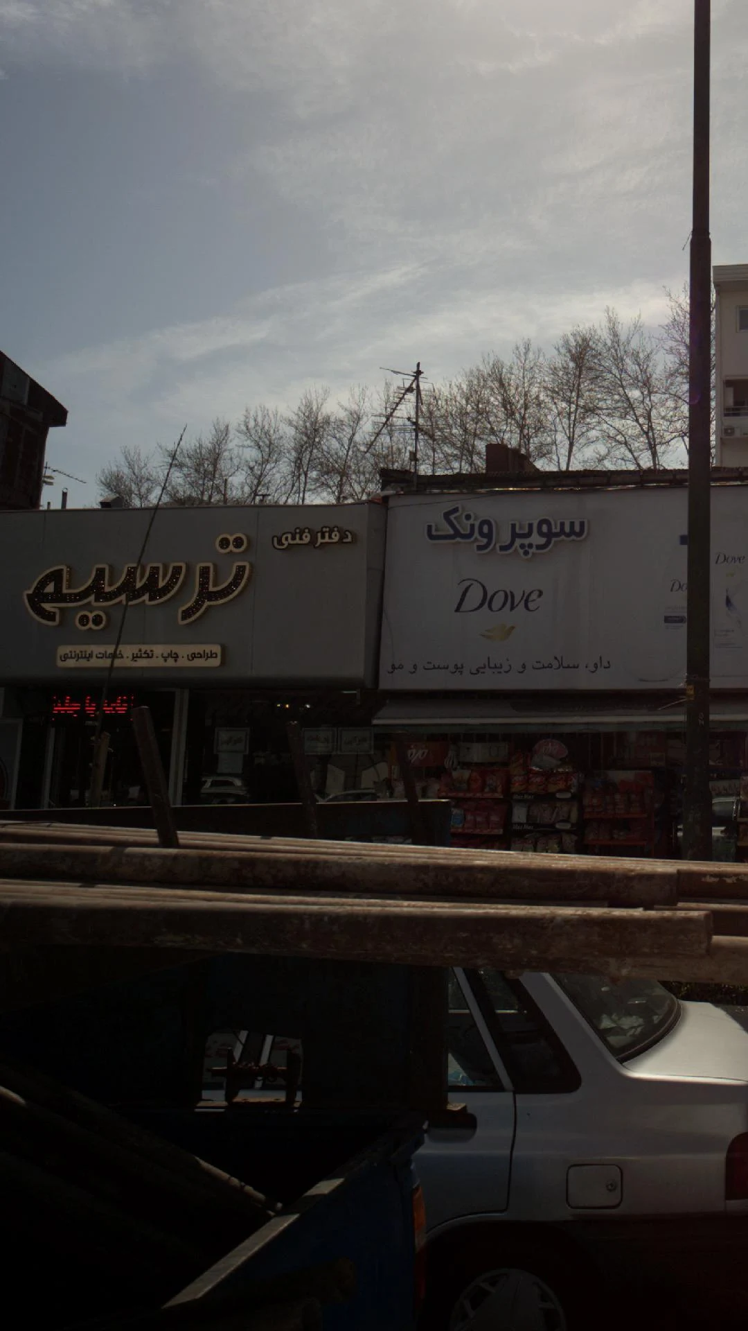 دفتر فنی ترسیم