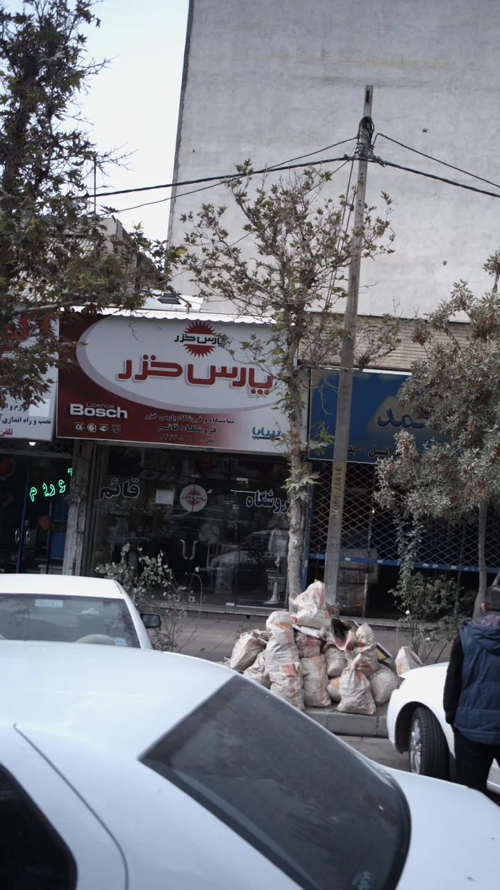 پارس خزر فروشگاه قائم