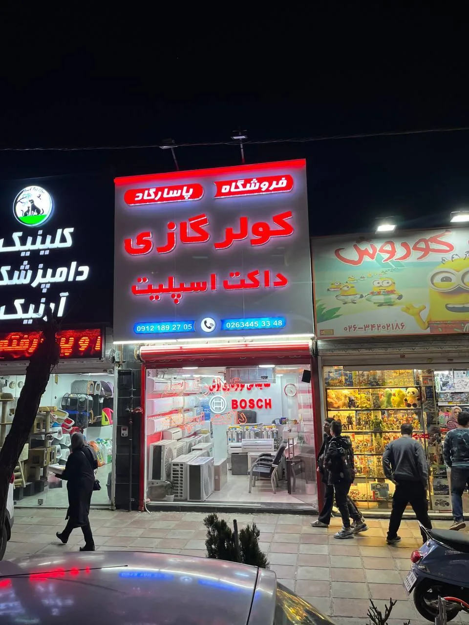 کولرگازی وداکت اسپیلت اقساطی پاسارگاد - تصویر 2