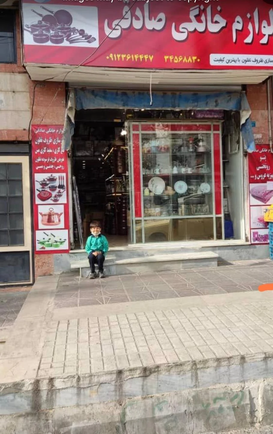 لوازم خانگی تقی زاده - تصویر 4