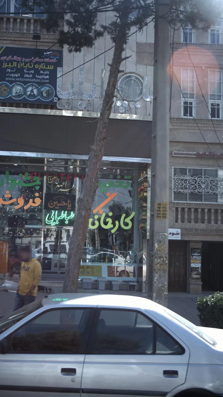 هایپر ایلیا