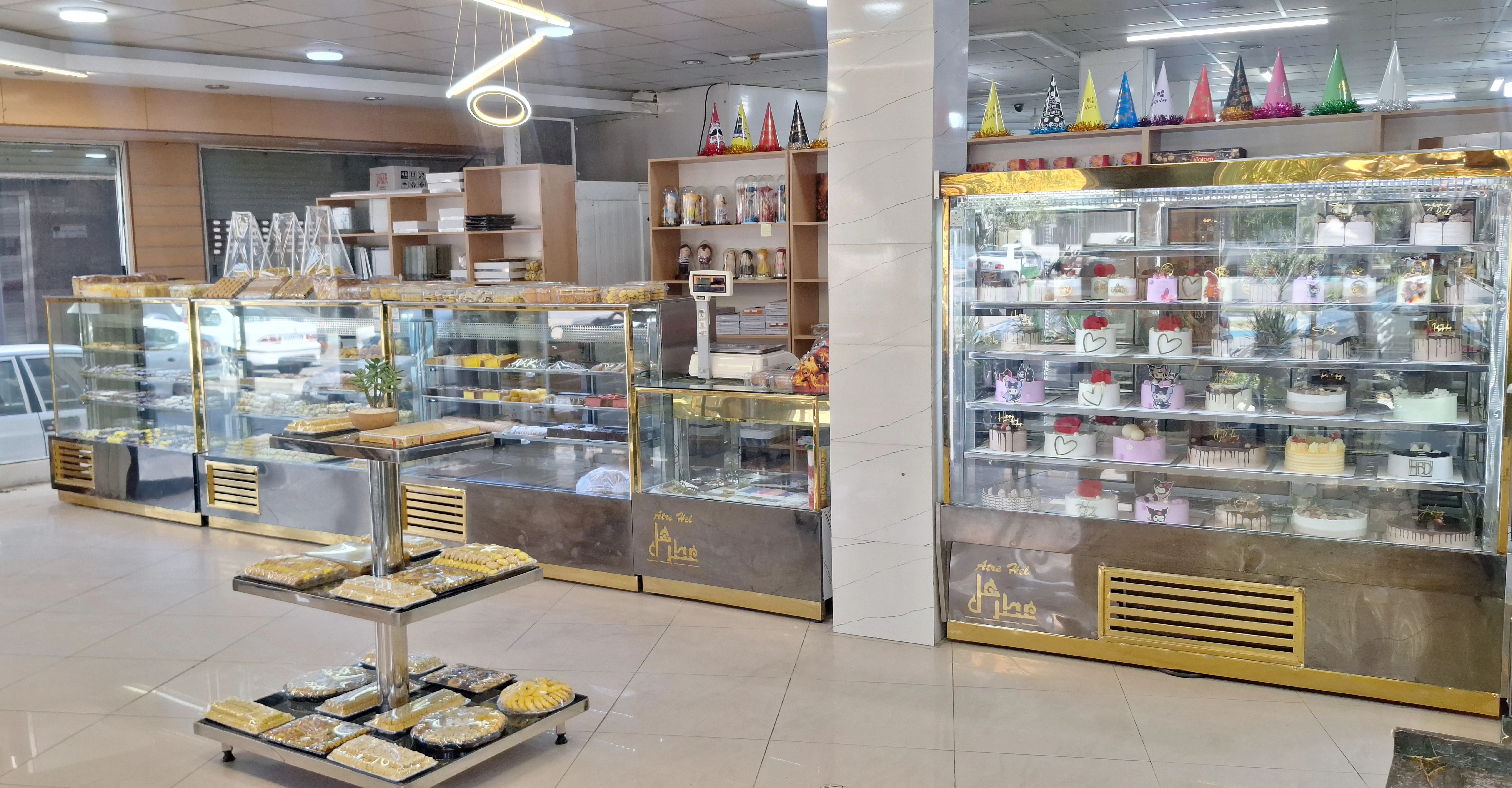 شیرینی عطر هل