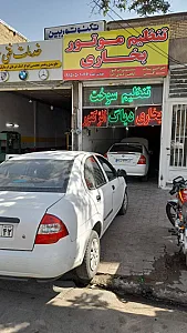 تعمیرگاه و مکانیکی مهندس مقدم