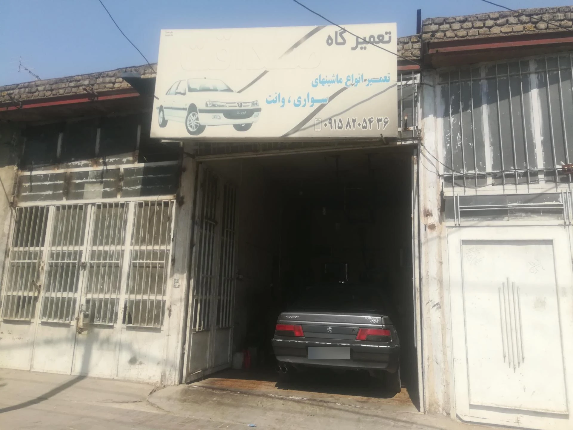لوازم یدکی و تعمیرگاه اتومبیل صفدری - تعمیرگاه خودرو در مشهد - تصویر 2