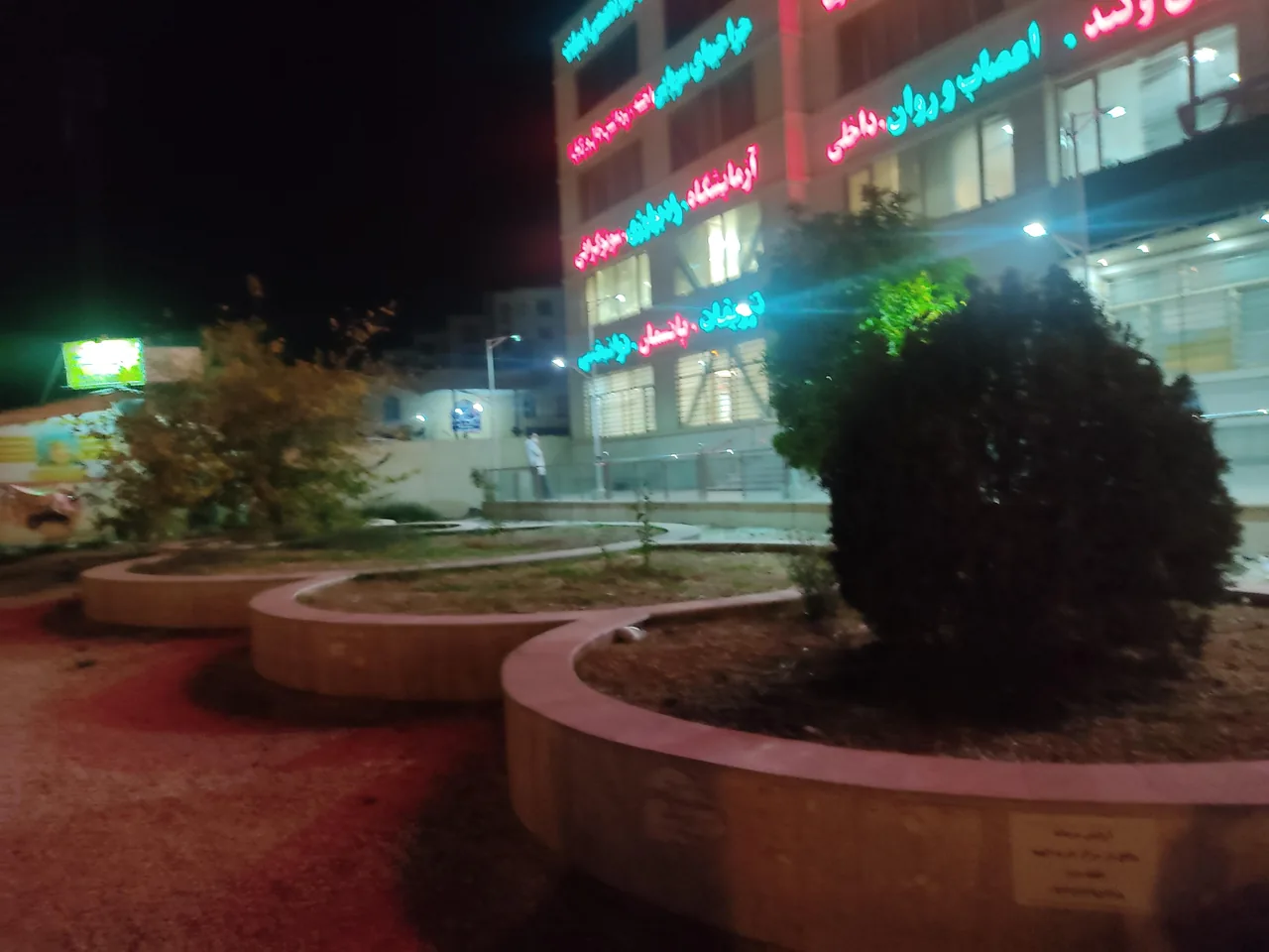 داروخانه شبانه‌روزی دکتر رضوی - تصویر 2