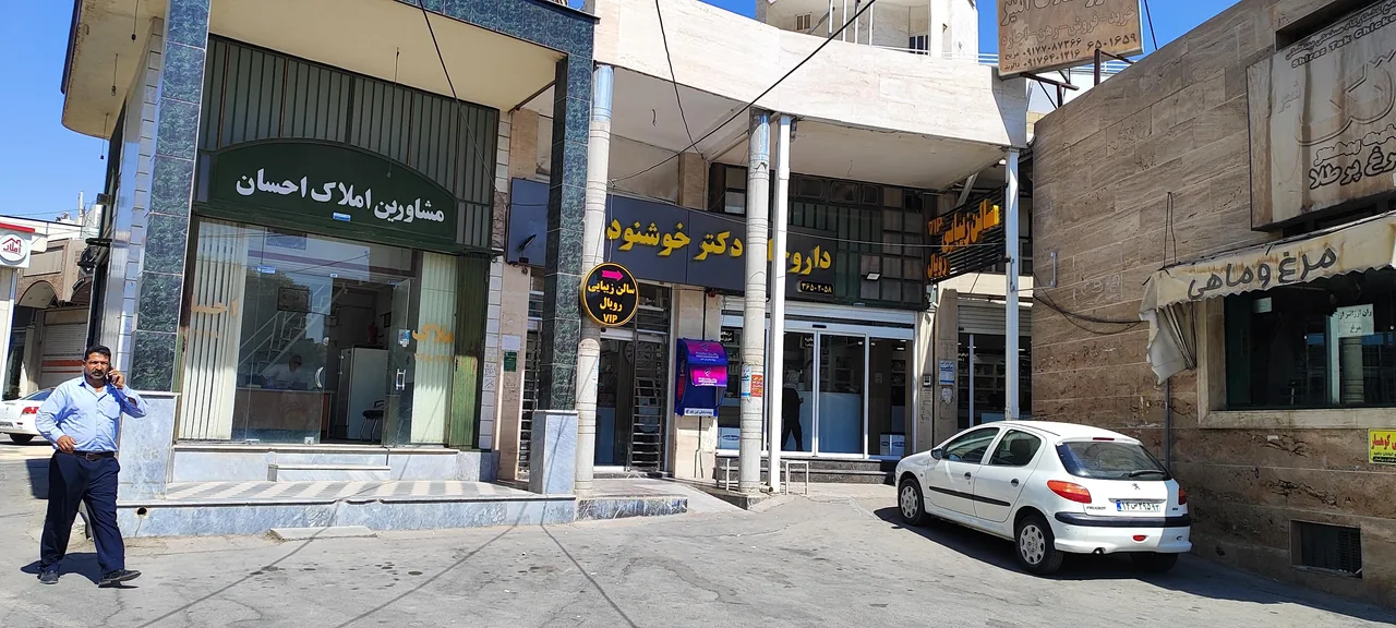 داروخانه شبانه‌روزی دکتر خوشنودی