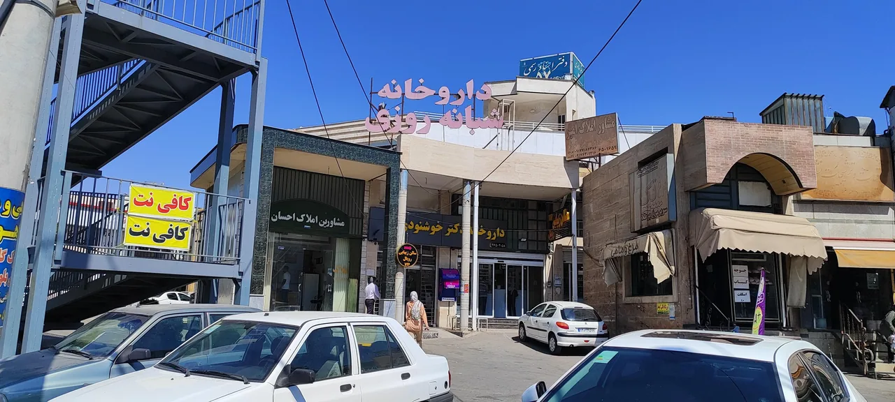 داروخانه شبانه‌روزی دکتر خوشنودی - تصویر 3